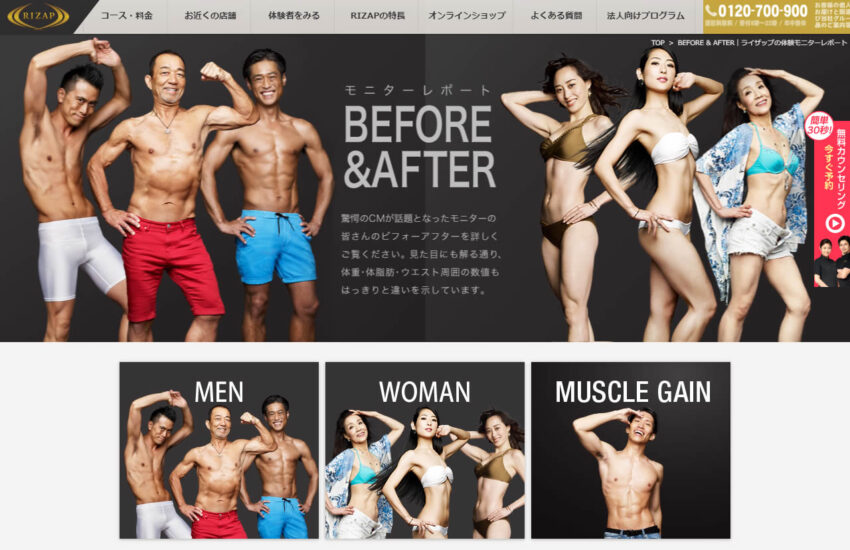 得た先に手に入れられる結果のイメージ