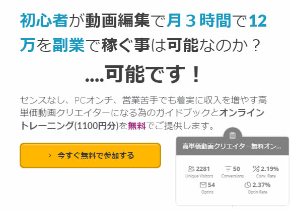 ヘッドラインのテスト