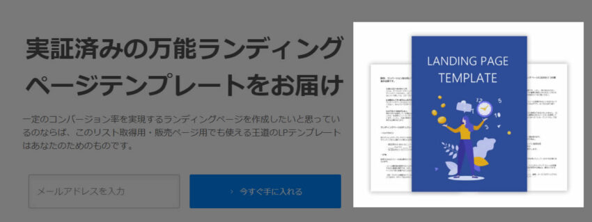 得られるもののイメージ画像