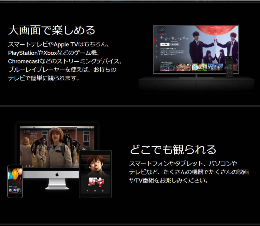 ベネフィット
