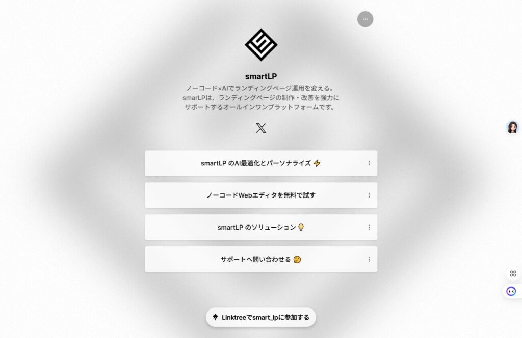 smartLP